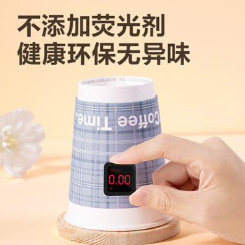 得力（deli）420ml带盖纸杯/奶茶饮料杯咖啡杯 一次性水杯双层加厚 50套 LL217