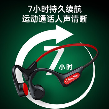 联想(Lenovo)蓝牙耳机真无线半入耳式 超长续航通话降噪重低音游戏低延迟苹果华为适用 thinkplus黑色 联想(Lenovo)蓝牙耳机真无线半入耳式 超长续航通话降噪重低音游戏低延迟苹果华为适用 thinkplus黑色