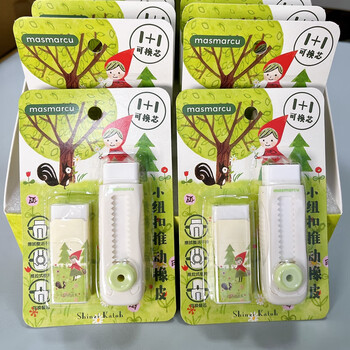 MASMARCU晨光文具小红帽推拉橡皮1+1套装 可换芯橡皮擦无屑干净小学生九木杂物社同款1卡装