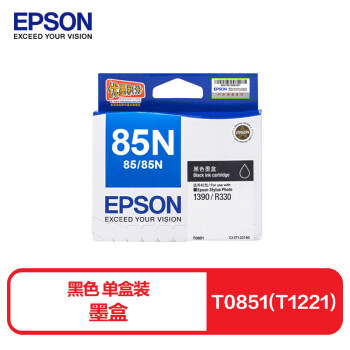 爱普生（Epson）T0851（T1221） 黑色墨盒 C13T122180（适用PHOTO 1390 R330）