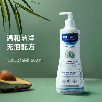 妙思乐(mustela)沐浴二合一沐浴露500ml 进口温和无泪沐浴宝专用洗发