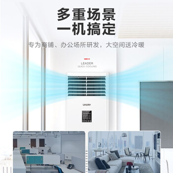 海尔中央空调怎么样，用户用都竖起大拇指五大理由！