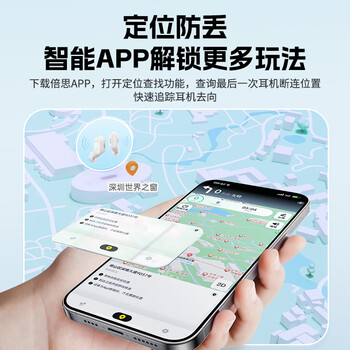 倍思WM01升级款 入耳式真无线蓝牙睡眠耳机音乐运动游戏通话降噪低延迟 适用于苹果华为小米 倍思WM01升级款 入耳式真无线蓝牙睡眠耳机音乐运动游戏通话降噪低延迟 适用于苹果华为小米