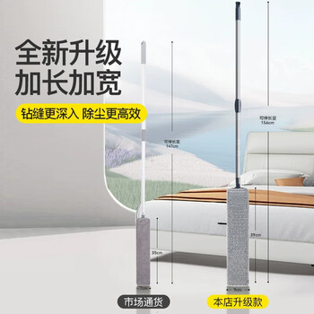 锡洁床底打扫神器缝隙清洁静电除尘掸子鸡毛掸扫灰尘清理沙发底