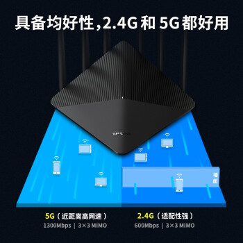 TP-LINK双千兆路由器 1900M无线 家用5G双频 WDR7660千兆易展 六信号放大器 高速路由WIFI穿墙IPv6