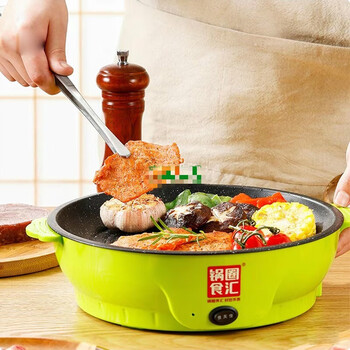 麟酷锅圈食汇电煎烤盘26cm迷你烤肉盘不粘锅煎盘家用户外煎烧烤电锅定