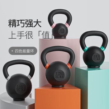 Keep专业铸铁壶铃男士家用提壶哑铃全身力量肌肉训练健身器材8kg