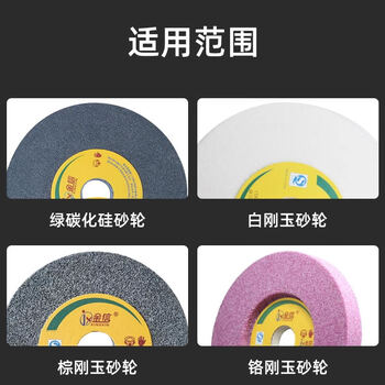 贝斯迪亚(Besdia)台湾一品砂轮修整器金刚笔金刚石方洗石笔沙轮磨床修正笔 10*50 15#【0.25克拉1支】 贝斯迪亚(Besdia)台湾一品砂轮修整器金刚笔金刚石方洗石笔沙轮磨床修正笔 10*50 15#【0.25克拉1支】