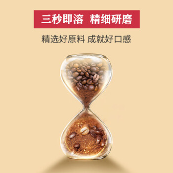 后谷 云南小粒咖啡 经典白咖啡(30gx20条) 三合一速溶咖啡粉 冲调饮品 后谷 云南小粒咖啡 经典白咖啡(30gx20条) 三合一速溶咖啡粉 冲调饮品