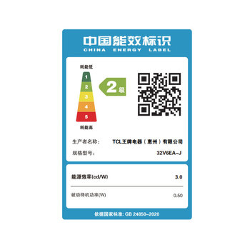 TCL电视 32V6EA-J 32英寸 二级能效 护眼防蓝光 无边全面屏 液晶网络智能平板电视机