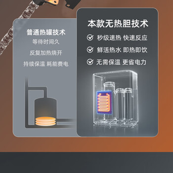 沁园（TRULIVA）净水器 600G秒杀加热家用直饮杀菌水龙头净热一体机UR-Q5671H