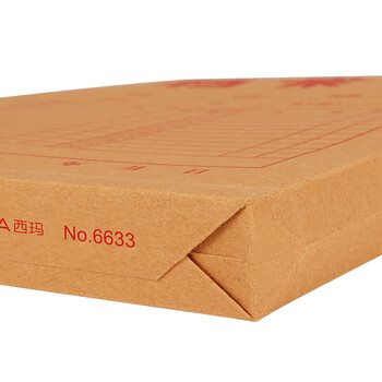西玛（SIMAA）20只混浆250g牛皮纸档案袋 加厚侧宽10cm 文件袋标书合同资料袋 6733
