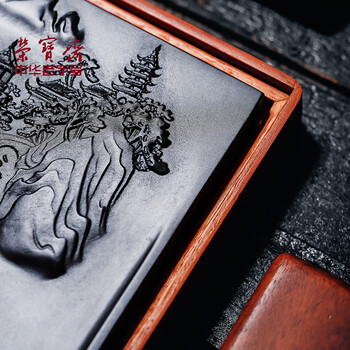 荣宝斋 砚台 歙砚毛笔书法文房四宝四大名砚原石大容量墨海墨池墨盒磨墨礼盒 泛舟沧海