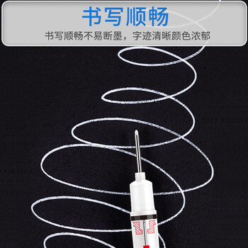 金万年长头水性记号笔可擦表面光滑湿布可擦无痕划线木工瓷砖深色板材画线笔长嘴勾线笔白10支G-09913