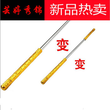 伸缩不锈钢孙悟空如意金箍棒成人儿童大小铁棒庙会龙头棒 实木金箍棒