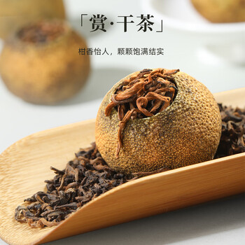 七春小青柑普洱陈皮柑普熟茶100g云南古树茶叶东方国潮小礼品中秋自饮