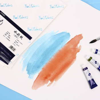 鲁本斯（PaulRubens）星空水彩纸加厚8K细纹300g棉浆纸素描纸学生初学美术绘画纸10张/包0111085