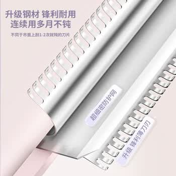 RIMEI金达日美修眉刀女士专用安全型新款防刮伤初学者折叠修眉3支盒装 