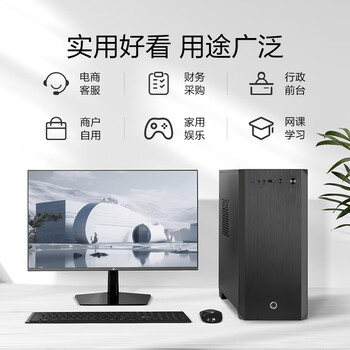宁美国度卓 i5 13400高性能核显/16G/1TB大容量设计师高性能核显办公台式电脑主机DIY组装机UPCdeepseek
