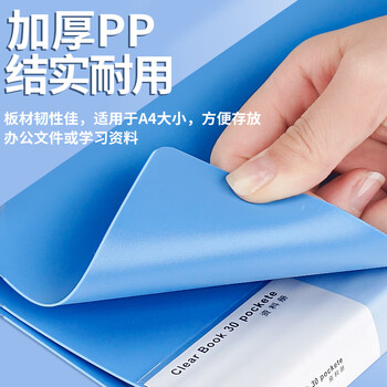 离草文件夹资料册40页文件夹收纳册A4活页夹插页文件夹收纳册合同夹分页册试卷收纳袋试卷夹档案夹 5个