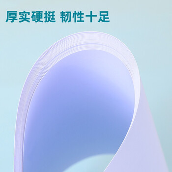 得力(deli)20张A3白色卡纸 幼儿园手工折纸彩纸剪纸 美术绘画手绘纸课堂DIY儿童文具生日开学毕业礼物 得力(deli)20张A3白色卡纸 幼儿园手工折纸彩纸剪纸 美术绘画手绘纸课堂DIY儿童文具生日开学毕业礼物