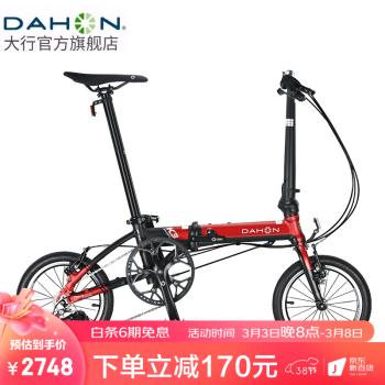大行（DAHON）k3折叠自行车14英寸3速小轮超轻自行车成人男女学生通勤 