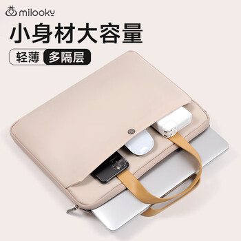 Milooky电脑包女士手提内胆包适用联想华为苹果笔记本13/14英寸保护套 Milooky电脑包女士手提内胆包适用联想华为苹果笔记本13/14英寸保护套