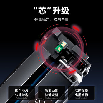 绘威TN-287粉盒 适用兄弟9030cdn粉盒HL-3160CDW 3190CDW硒鼓DCP-9030CDN 9150CDN 9350CDN TN283硒鼓 黑色易加粉