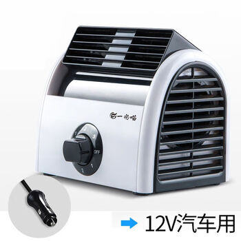 强风车载电i风i扇24v大货车小汽车风扇12v制冷强力空调usb车用电扇