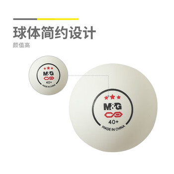 晨光（M&G） 三星乒乓球 新材料赛事比赛专用乒乓球 白色 AST09908 6只/盒