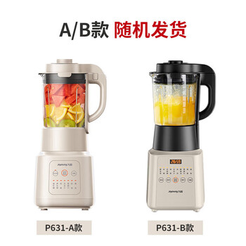 九阳（Joyoung）破壁机家用免滤多功能低音智能预约豆浆机辅食料理早餐机 L18-P631