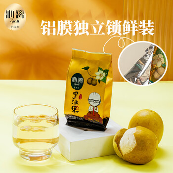 沁漓黄金罗汉果干果大果独立包装广西桂林特产罗汉果茶泡水喝礼盒192g