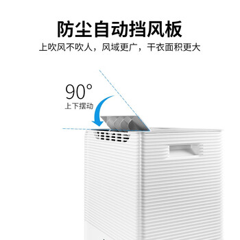 浦力适Boss-Plus除湿机怎么样?直击体验感受