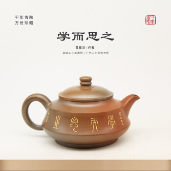 紫砂壶制作大师品牌及商品- 京东