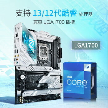 ROG STRIX Z790-A GAMING WIFI D4吹雪主板 支持DDR4 CPU 13900K/13700K（Intel Z790/LGA 1700）