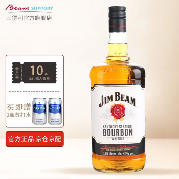 占边波本（Jim Beam）价格报价行情- 京东