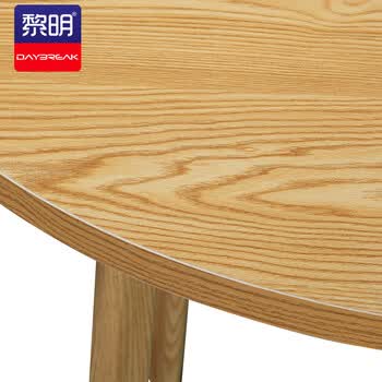 黎明 接待会议洽谈桌椅组合办公室休闲圆形餐桌一桌4椅 JPX-Z56