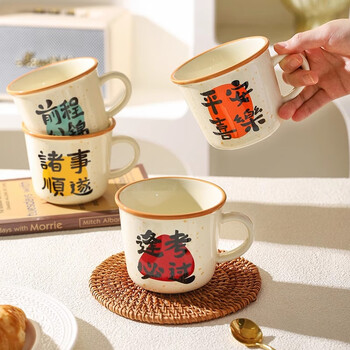 品喻（PINYU）杯子马克杯咖啡杯陶瓷杯水杯护士节女神生日礼物礼盒装诸事顺遂
