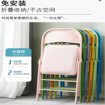 丰龙办公椅电脑椅便携培训椅简易凳子靠背椅钢架餐椅宿舍椅子黑色