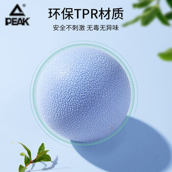 匹克筋膜球足底筋膜球背部肌肉放松康复按摩球手腕训练手抓球 蓝色 匹克筋膜球足底筋膜球背部肌肉放松康复按摩球手腕训练手抓球 蓝色