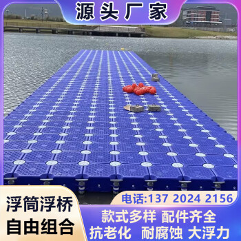 水上塑料浮筒垂钓平台浮动码头海上浮桥钓鱼水上游泳池摩托艇泊位 配件-防撞条（不含运）