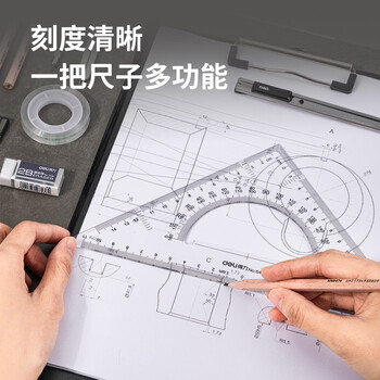得力（deli）工程制图绘图大学生机械土木建筑专业考试绘图工具cad专业圆规尺子16件套 