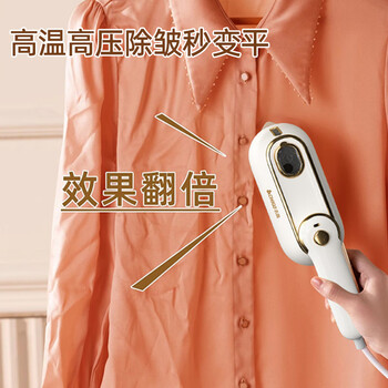 志高(CHIGO)手持挂烫机电熨斗熨烫机家用小型160ml水箱25g/min增压蒸汽熨衣机烫衣机差旅便携团购拼豆熨斗2370 志高(CHIGO)手持挂烫机电熨斗熨烫机家用小型160ml水箱25g/min增压蒸汽熨衣机烫衣机差旅便携团购拼豆熨斗2370