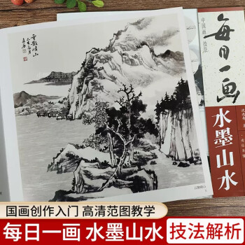 古美術 掛け軸 中国・近現代 張大千書 「山水図」 紙本 立軸 書道 巻き物 真筆逸品 肉筆保証 唐物 古画 LT-08261-