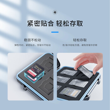 奥睿科(ORICO) SD/TF内存卡收纳盒 硬盘/相机存储卡保护包盒/卡盒 防水/防尘防震【6*SD+18*TF】