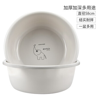 本迪婴儿澡盆洗脸盆58cm单个装加大号加厚塑料洗澡盆家用宠物学生洗衣