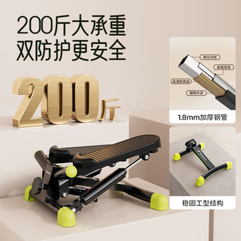 麦瑞克（MERACH）踏步机爬楼机家用健身静音小型登山爬坡机椭圆仪跑步减肥健身器材