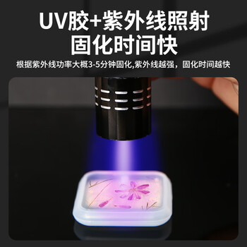 银背uv滴胶 高透明水晶滴胶手工diy速干树脂胶水标本制作专用填充胶 500ml/瓶
