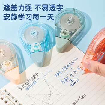 得力（deli）(deli)100米大容量修正带 低噪消音涂改带 顺滑改正带  5只装修正带 