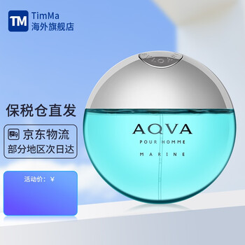 宝格丽 Bvlgari 男士淡香水海蓝海能量100ml 图片价格品牌报价 京东